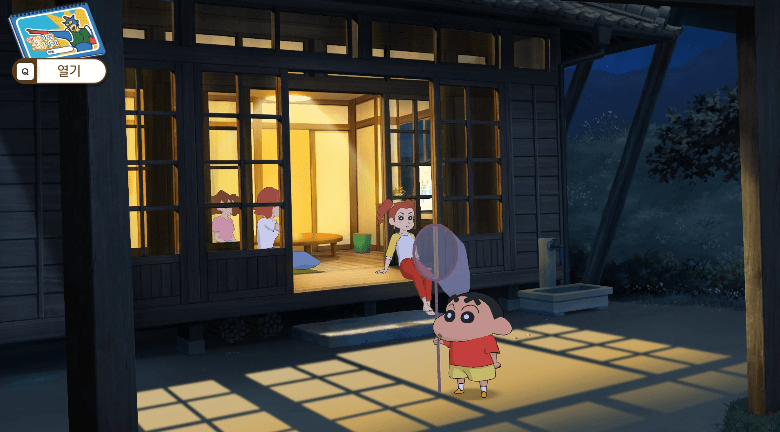 Shin chan: Mi verano con el profesor - La semana infinita 